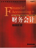 Financial Accounting 9e