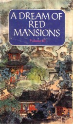 A dream of red mansions  volume 3