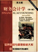 FINANCIAL ACCOUNTING