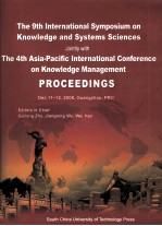 Proceedings of KSS2008 and KMAP2008:The 9th International Symposium on Knowledge and Systems Science