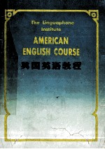 THE LINGUAPHONG INSTITUTE AMERICAN ENGLISH COURSE