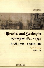 Iibraries and Society in Shanghai 1840-1949