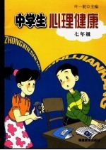 中央人民广播电台简史  续编  2001-2005