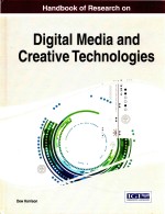 Handbook of research on digital media and creative technologies