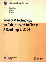 Science and Technology on Public Health in China:A Roadmap To 2050