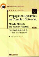 Propagation  Dynamics  on  Complex  Networks  Models