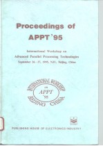 现代并行处理技术’95  国际会议论文集