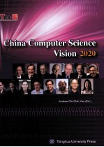 中国计算机科学计划2020  英文版