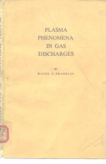 PLASMA PHENOMENA IN GAS DISCHARGES