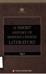 A SHORT HISTORY OF MODERN CHINESE LITERATURE