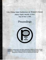 U.S./CHINA JOINT CONFERENCE ON WOMEN`S ISSUES  PROCEEDINGS