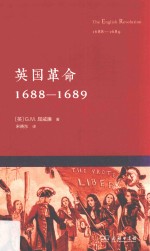 英国革命  1688-1689