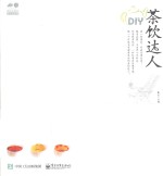 茶饮达人DIY