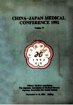 CHINA-JAPAN MEDICAL CONFERENCE 1992  VOLUME IV