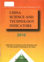 China science and technology indicators 2010