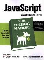 JavaScript实战  英文