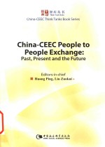 China-CEEC people to people exchange: past