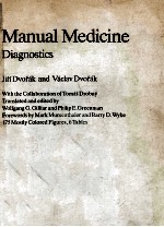 MANUAL MEDICINE DIAGNOSTICS