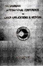 1994 SHANGHAI INTERANTIONAL CONFERENCE OF LASER APPLICATIONS ON MEDICINE