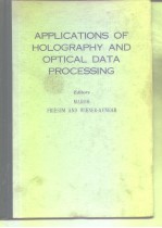 Applications of holography and optical data processing.1977.