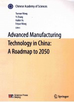 Advanced Manufacturing Technology in China:A Roadmap to 2050