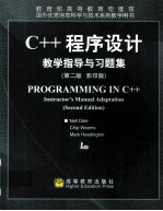 PROGRAMMING IN C++ Instructor’s Manual Adaptaion  Second Edition