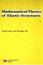 MATHEMATICAL THEORY OF ELASTIC STRUCTURES