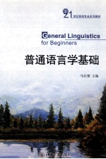 General Linguistics for Beginners