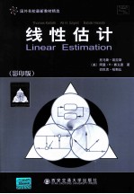 Linear Estimation