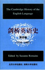 剑桥英语史 第四卷 1776-1997