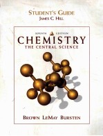 chemistry_the central science seventh edition