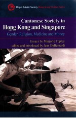 cantonese society in hong kong and singapore  gender