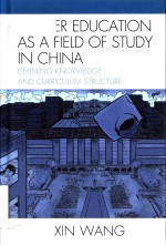 Higher education as a field of study in China defining knowledge and curriculum structure