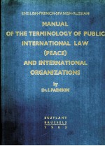 MANUAL OF THE TERMINOLOGY OF PUBLIC INTERNATIONAL LAW (PEACE) AND INTERNATIONAL ORGANIZTIONS