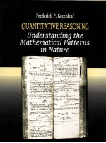 QUANTITATIVE REASONING  UNDERSTANDING THE MATHEMATICAL PATTERNS IN NATURE