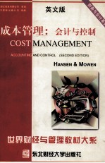 COST MANAGEMENT:ACCOUNTING AND CONTROL(SECOND EDITION)