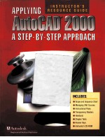 APPLYING AUTOCAD 2000:A STEP-BY-STEP APPROACH