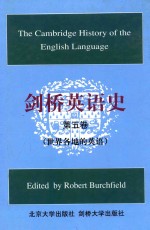 剑桥英语史 第五卷 世界各地的英语