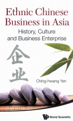 Ethnic Chinese business in Asia : history