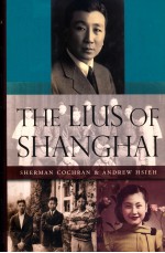 THE LIUS OF SHANGHAI