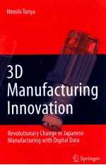 3D manufacturing innovation revolutionary change in Japanese manufacturing with digital data