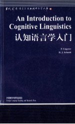 An Introduction to Cognitive Linguistics