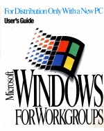 MICROSOFT WORKGROUP ADD-ON FOR WINDOWS:USER’S GUIDE