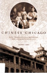 Chinese Chicago : race