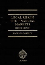 LEGAL RISK IN THE FINANCIAL MARKETS  SECOND EDITION