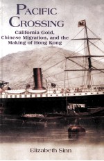 Pacific crossing : California gold