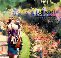 水色畅游  李建有水彩画集  Janyou Lee's watercolor paintings