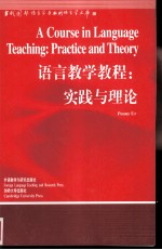 A COURSE IN LANGUAGE TEACHING:PRACTICE AND THEORY