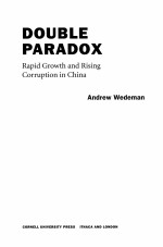 DOUBLE PARADOX  RAPID GROWTH AND RISING CORRUPTION IN CHINA