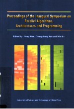 并行算法、结构和编程国际研讨会论文集
